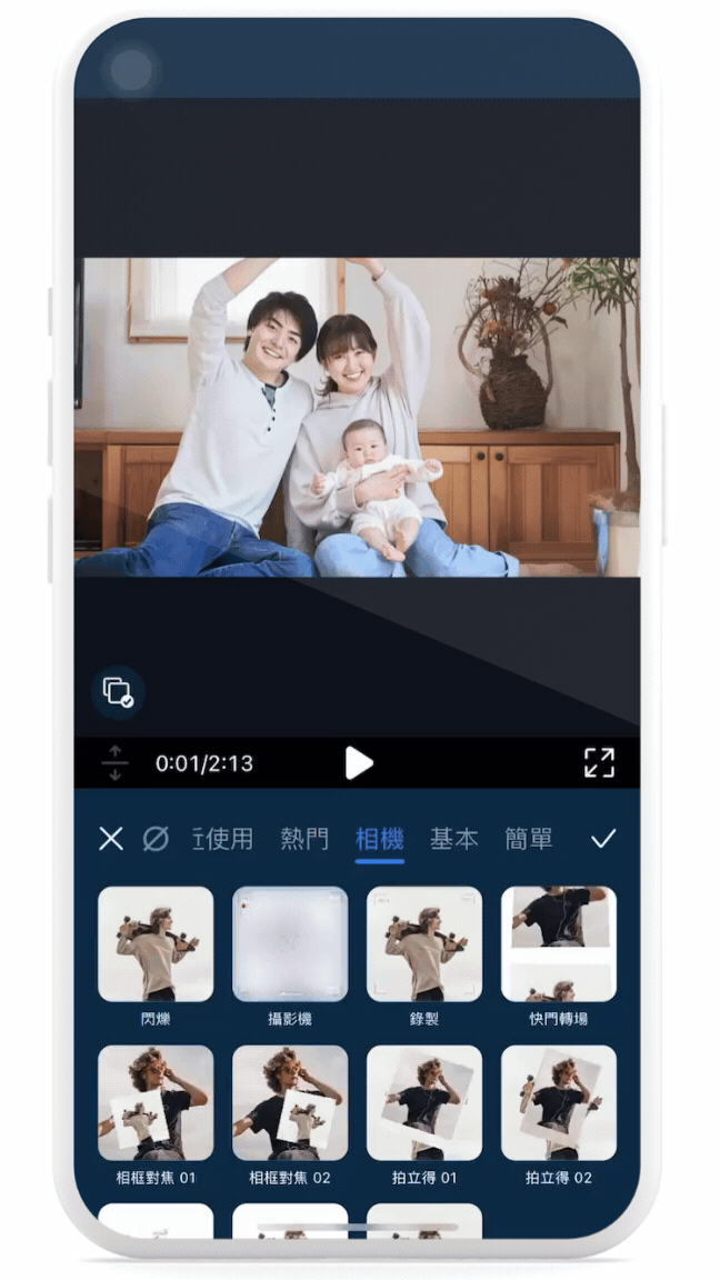 威力導演文字選擇
